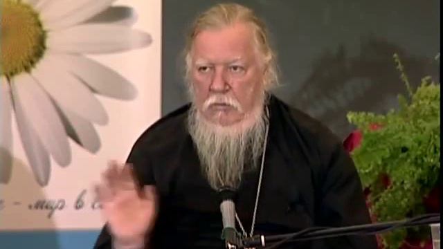 Протоиерей Дмитрий Смирнов. Беседа о семье и ценностях человека смотреть онлайн
