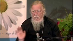 Протоиерей Дмитрий Смирнов. Беседа о семье и ценностях человека
