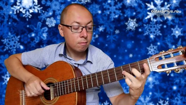 "Зимняя сказка" (Когда зимний вечер) - на гитаре | Александр Фефелов смотреть онлайн