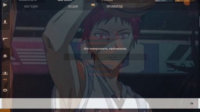 SO2HW23 активирован?Холдик вездеее! смотреть онлайн