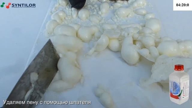 Смывка уретановых покрытий SYNTILOR Uretano смотреть онлайн