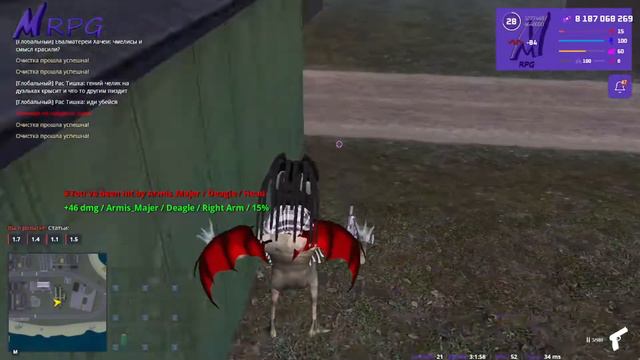 Первая нарезка MAJESTIC RPG, only Digl смотреть онлайн