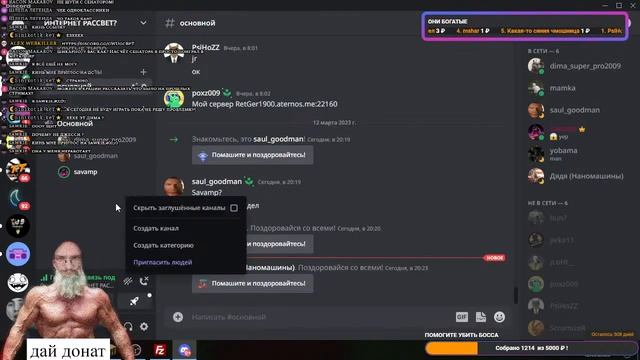 АТЕРНОСА БОЛЬШЕ НЕТ смотреть онлайн