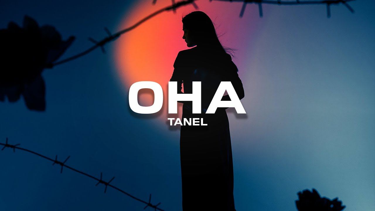 TANEL - Она (Премьера песни, 2024) смотреть онлайн