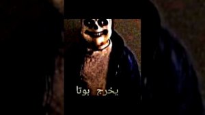 арабский хард мод санс