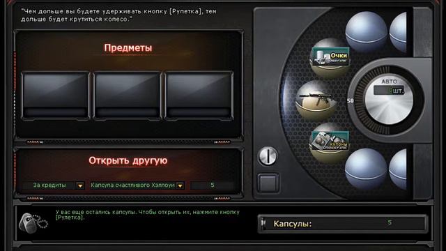 Выбил затаившийся дракон+новые капсулы хеллуина смотреть онлайн