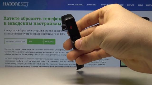 Как стереть все данные с браслета Huawei Band 4 — Полный сброс смотреть онлайн