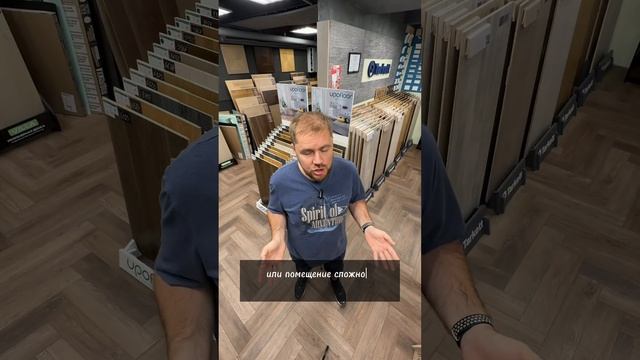 Елочка - плюсы и минусы напольного покрытия! Ламинат, кварцвинил елочкой смотреть онлайн