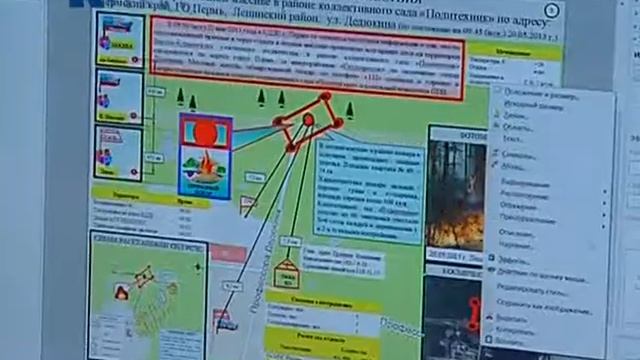 Единый телефон смотреть онлайн