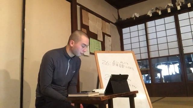 Sawaki Kodo: To you who naively starts wondering about your true self смотреть онлайн