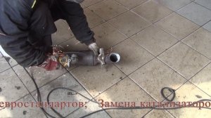 Удаление катализатора на Citroen. Удаление катализатора на Citroen в СПб.