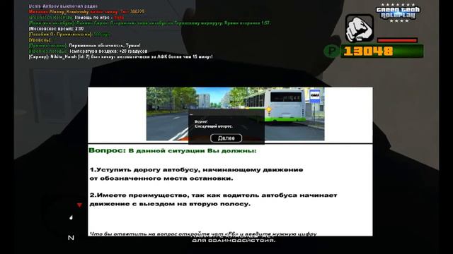 The Rational Reflections Channel