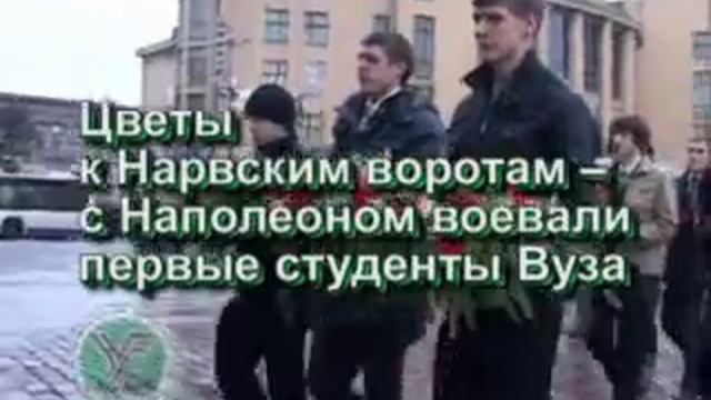 200 лет ПГУПС смотреть онлайн