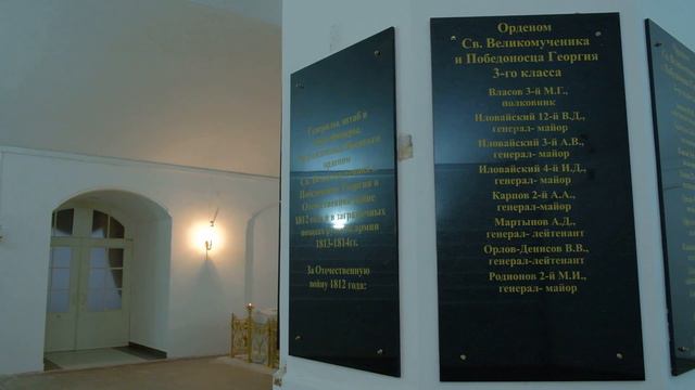 Новочеркасск - место казачьей славы смотреть онлайн