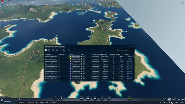 Transport Fever 2 #3 | "Все старое - новое!" | Замена старой техники и оптимизация нефти смотреть онлайн