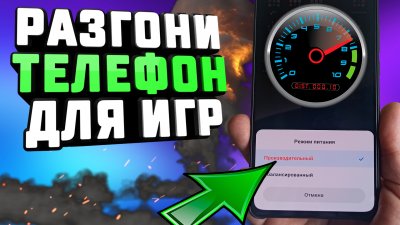 Обзоры изобретений и новости технологий