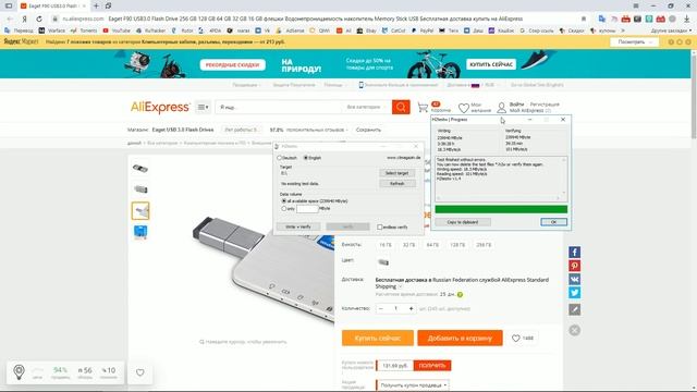 Шок! Флешка на 256 гб за 1700 рублей \ Обзор и тесты флешки USB 3.0 Eaget F90 на 256 GB смотреть онлайн