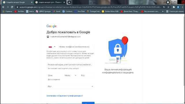 КАК ПРАВИЛЬНО СОЗДАТЬ КАНАЛ НА ЮТУБ смотреть онлайн