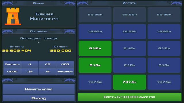 ОБЫГРАЛ БАШНЮ В CASE CLICKER. КАК Я ПОДНЯЛ 1,5 ЛЯМА ДОЛЛАРОВ. CASE CLICKER 2 смотреть онлайн