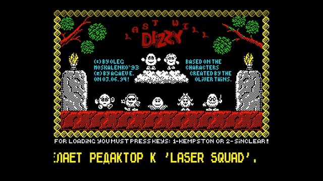 Dizzy 6.5 Crack Intro - Agaev Eldar [#zx spectrum, zxaaa.net, zxdemo.ru] смотреть онлайн