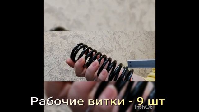 КТ-20 Возвратная пружина.Обзор смотреть онлайн