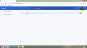 Как перенести закладки из одного браузера в другой. Сохраняем закладки на компьютер