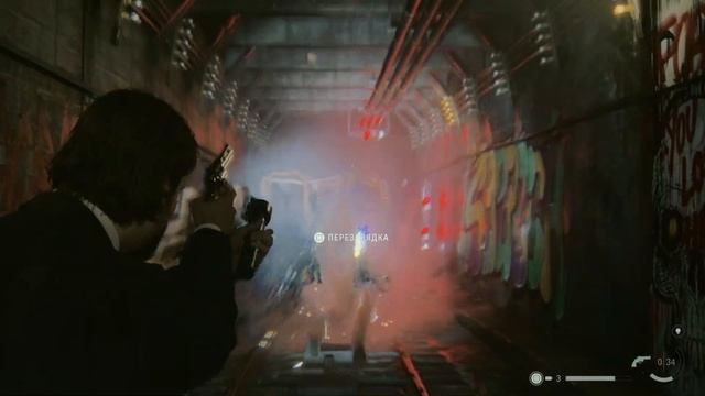 Станция Кальдера в Alan Wake II #6 смотреть онлайн