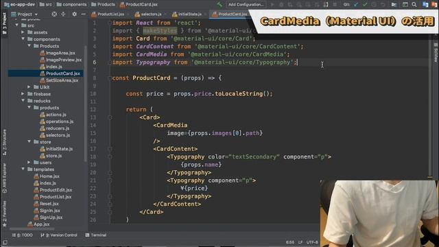 商品を一覧表示しよう【日本一わかりやすいReact-Redux講座 実践編#7】 смотреть онлайн