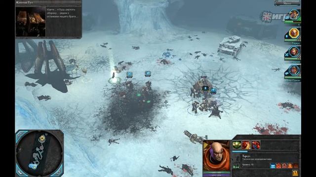 Обзор Warhammer 40,000: Dawn of War 2 - Chaos Rising смотреть онлайн