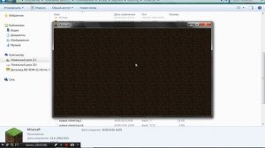 Как установить сборку майнкрафт с модами