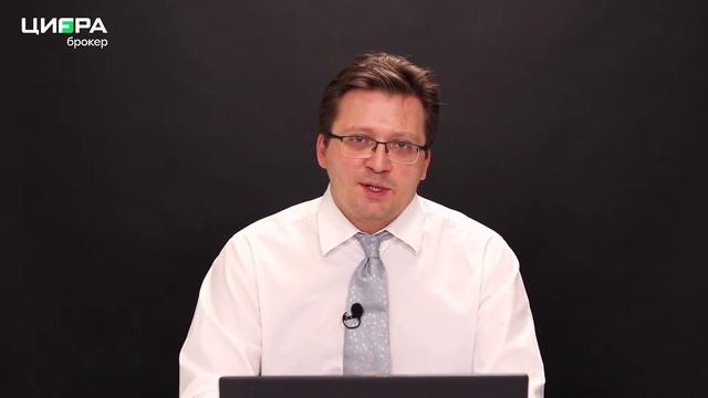 Открытый вебинар: Рациональное против иррационального: страхи инвесторов и как с ними справиться смотреть онлайн