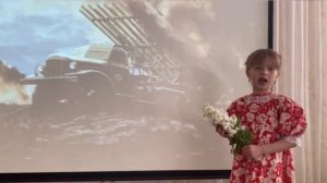 Песня «Катюша»
