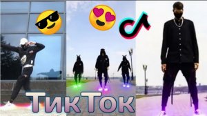 ????TикТок — ОТЛИЧНОЕ ВИДЕО ???