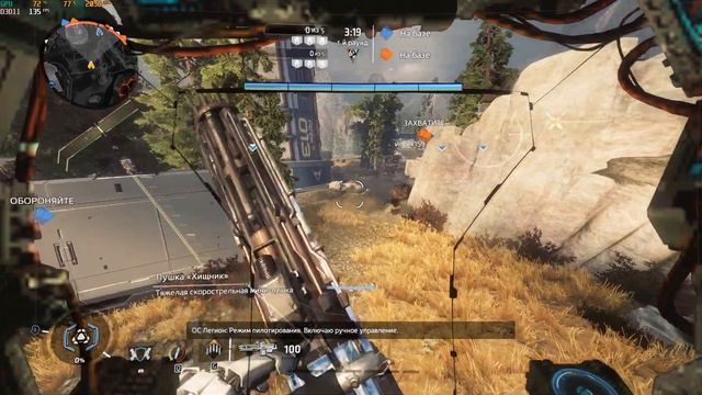 Titanfall 2 multiplayer gameplay - codename Legion/Титан фалл 2 Сетевая игра смотреть онлайн