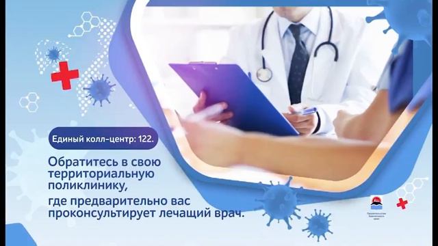 Центр здоровья_Камчатка