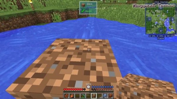 Обзор модов - TOUGH AS NAILS - ЖАЖДА И ТЕМПЕРАТУРА В МАЙНКРАФТ - обзор мода на майнкрафт моды 1.12