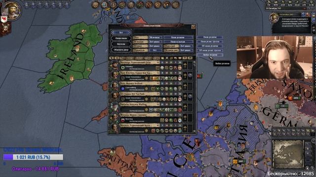 СЛАДКИЕ КРУСИКИ -_- Crusader Kings II: The Reaper's Due смотреть онлайн
