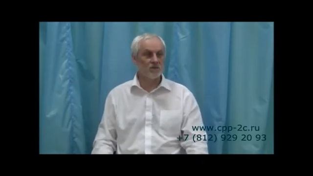 ЦПП-2С www.cpp-2c.ru Всегда есть причина. Осознавание. Имя... смотреть онлайн