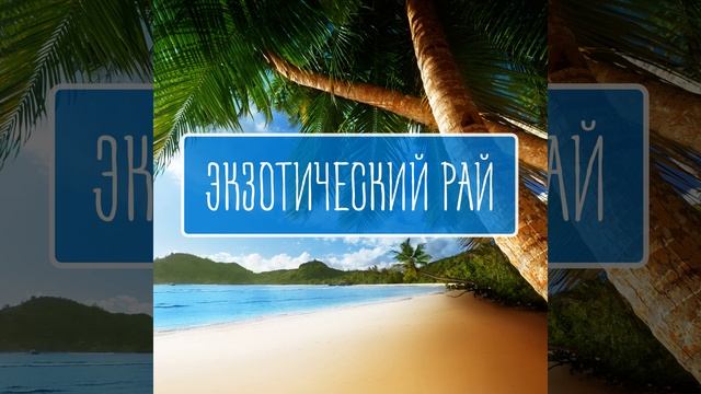 Голубое небо