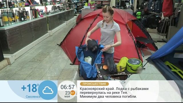 Гаджеты для летнего отдыха смотреть онлайн