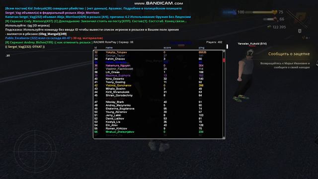 bandicam 2024-08-30 03-52-19-487 смотреть онлайн