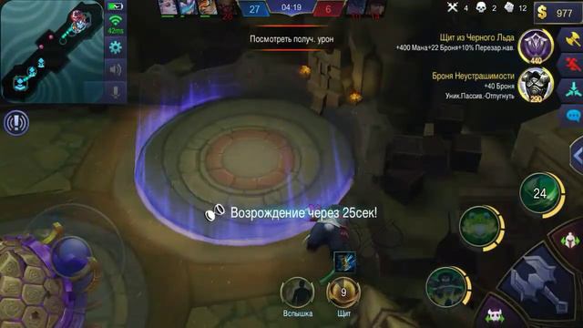 Пацаны шо тут надо делать? Я не понимаю l Mobile legends смотреть онлайн