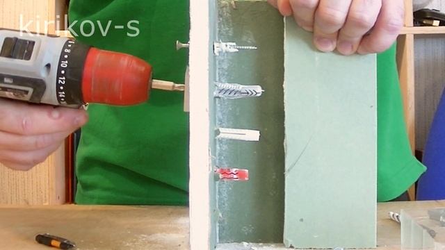 дюбеля для гипсокартона смотреть онлайн