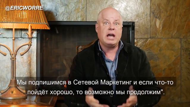СЕТЕВОЙ МАРКЕТИНГ! ЧТО ВАЖНО ЗНАТЬ? смотреть онлайн