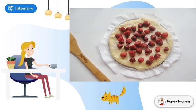 Сборник рецептов