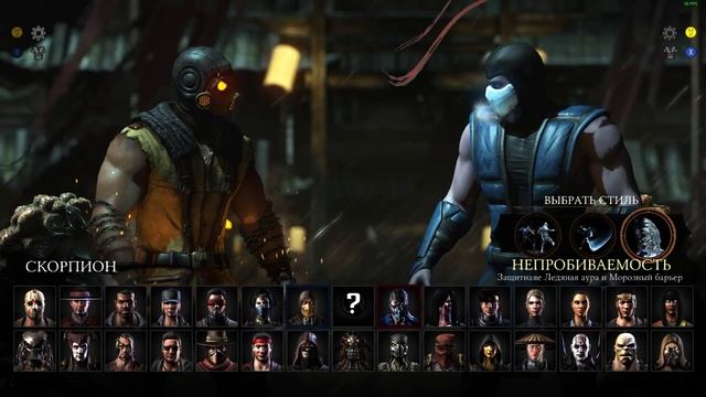 Для значка Steam: Mortal Kombat X смотреть онлайн