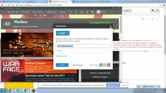 Покупаю warface аккаунт WARFACE ОТ ЗОЛОТОЙ ГАЛКИ ДО ЕЖА 24 рубля. смотреть онлайн