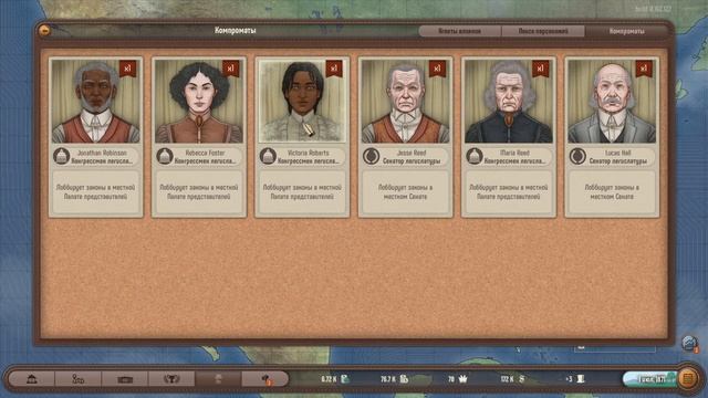 Прохождение Plutocracy Часть 1.Как играть в Plutucracy? Бета-ветка смотреть онлайн
