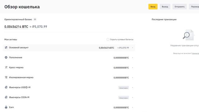 Биткоин упал до 17 тысяч! Время покупать #5 пополнение