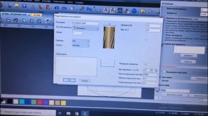 Фрезерный станок с чпу по дереву.Создание УП в Арткам 2012 ArtCam 2012 , изготовление менажницы